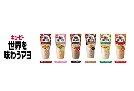 世界を味わうマヨ.png